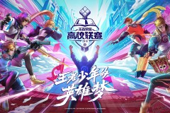 战术复盘：详解重庆狼队四一分带体系，如何用兵线运营玩转对手