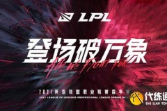 GEN.G对战T1：艾希、沙皇、波比助力GEN.G完美胜利